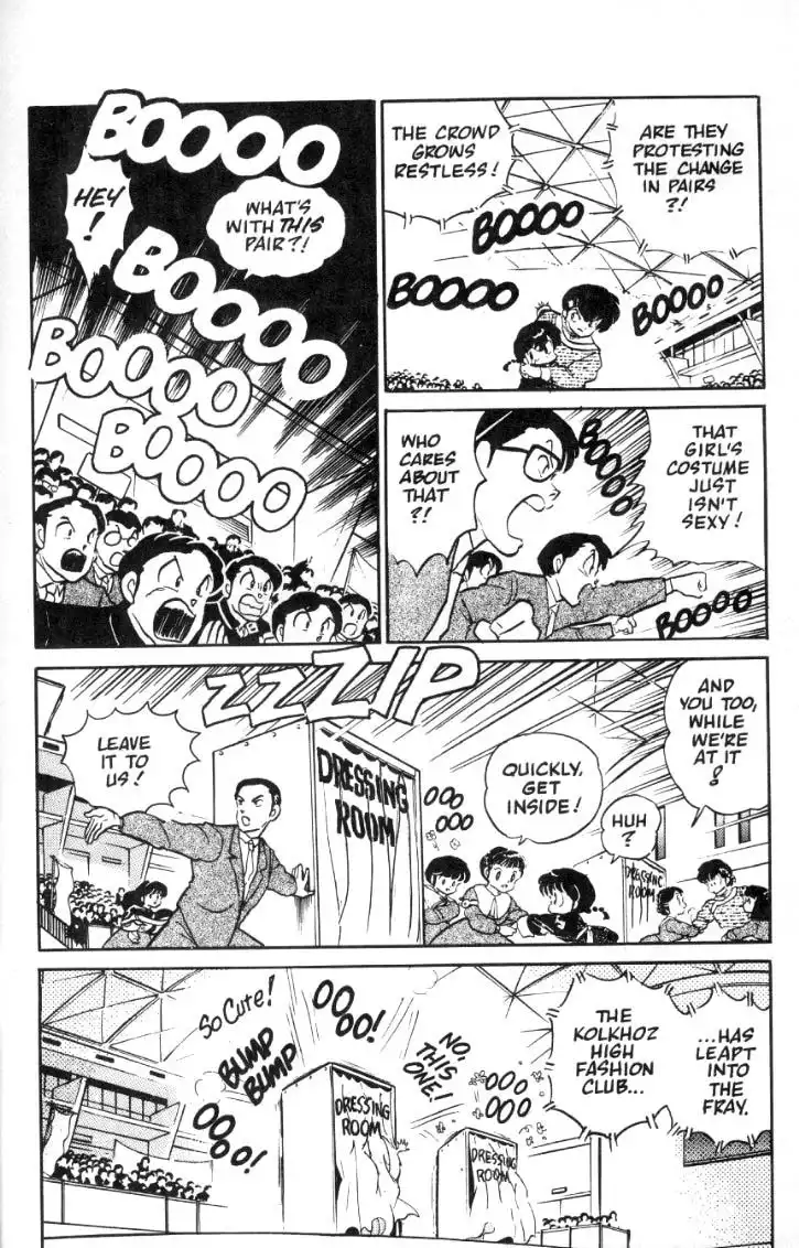 Ranma 1/2 Chapter 28 5